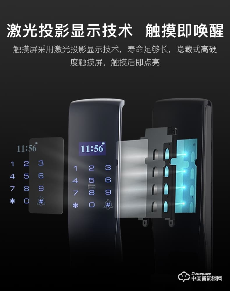 顺辉智能锁 家用防盗门智能密码门锁