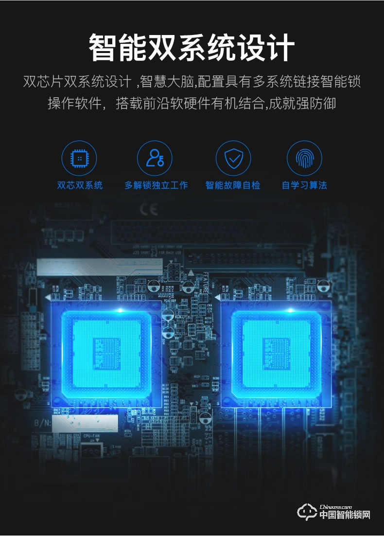 顺辉智能锁 家用防盗门智能密码门锁