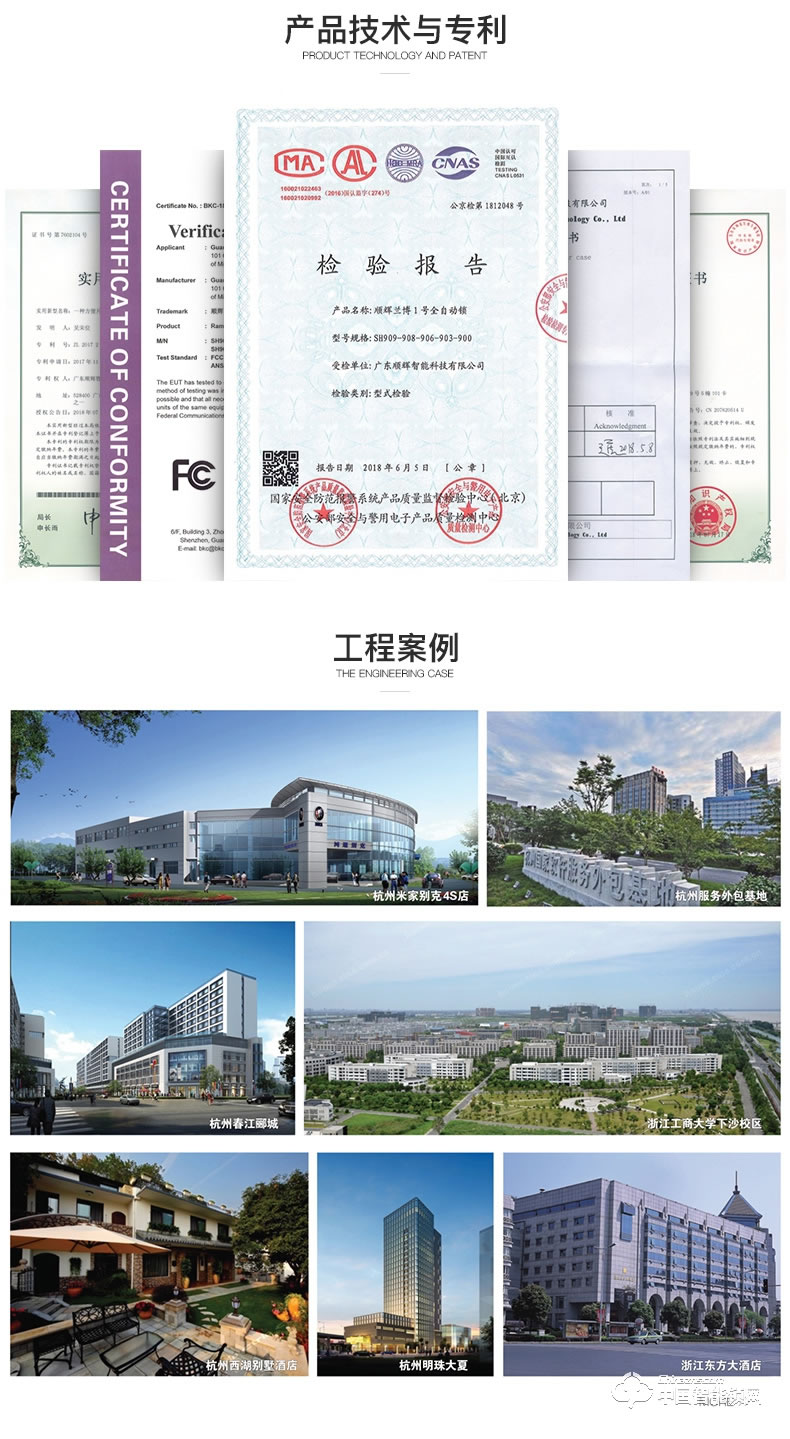 顺辉智能锁 家用防盗门智能密码门锁