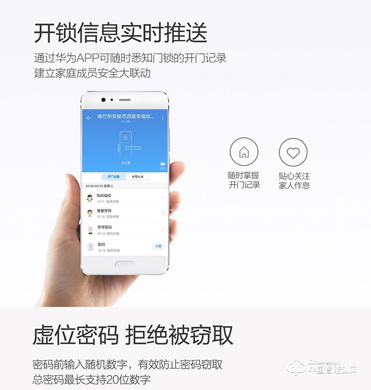 西勒奇指纹锁 Schlage LE 无线智能锁