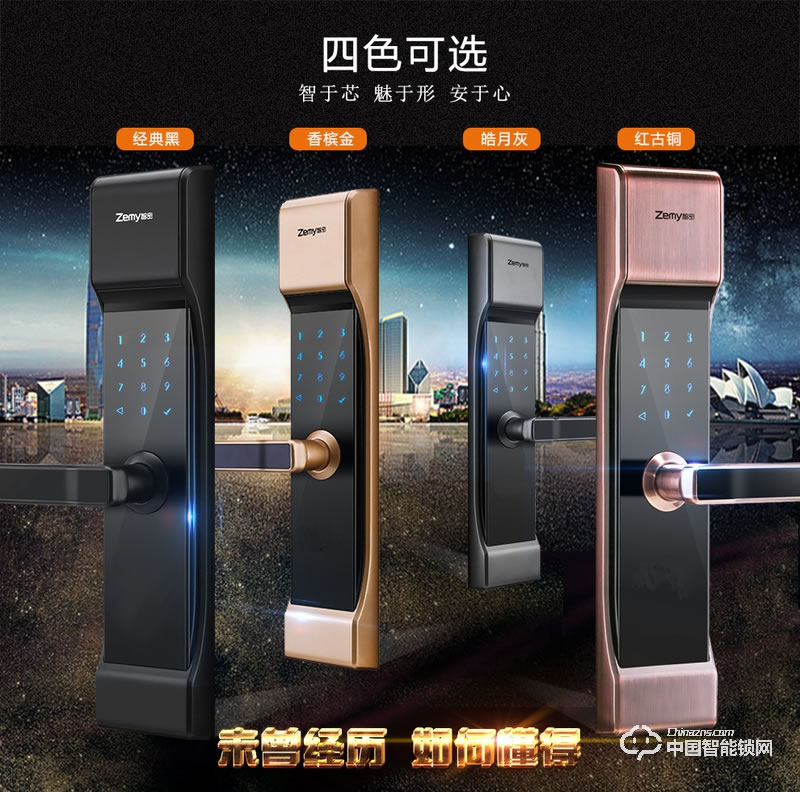 智密智能锁 红古铜小滑盖指纹密码锁F6