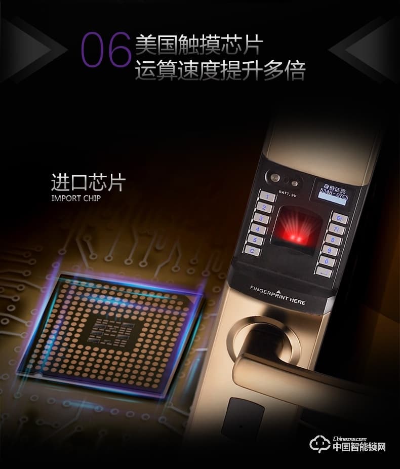 雅洁智能门锁 AJ1021B-03指纹锁电子锁防盗大门密码锁
