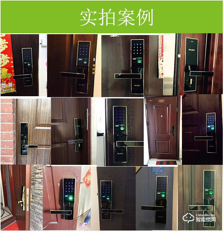 铭港物联智能锁 黑金刚智能指纹密码门锁套餐