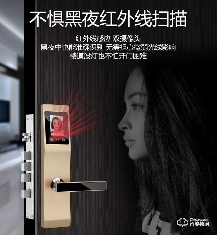 久富智能锁 人脸识别智能锁 家用防盗密码锁