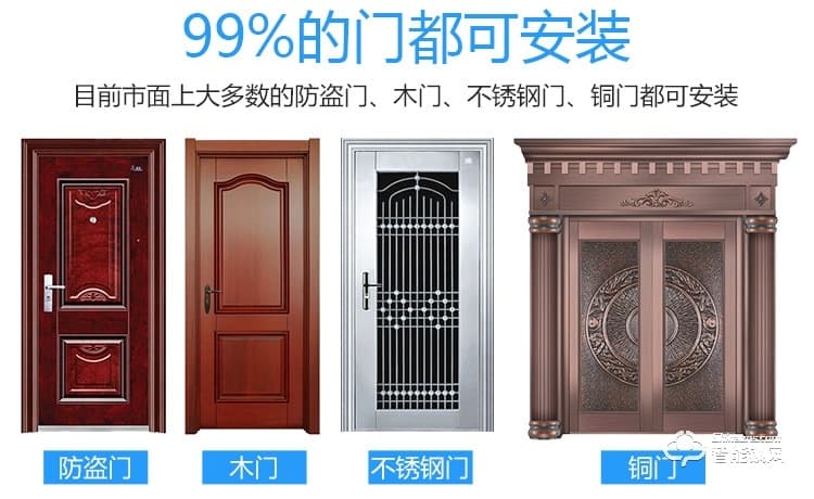 久富智能锁 人脸识别智能锁 家用防盗密码锁