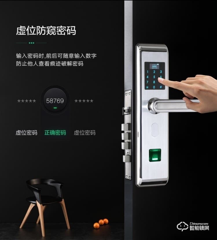 锁神智能锁 不锈钢指纹锁