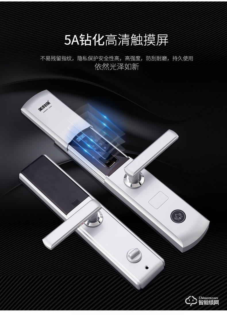 美利保指纹锁 M610家用防盗门指纹锁电子密码锁