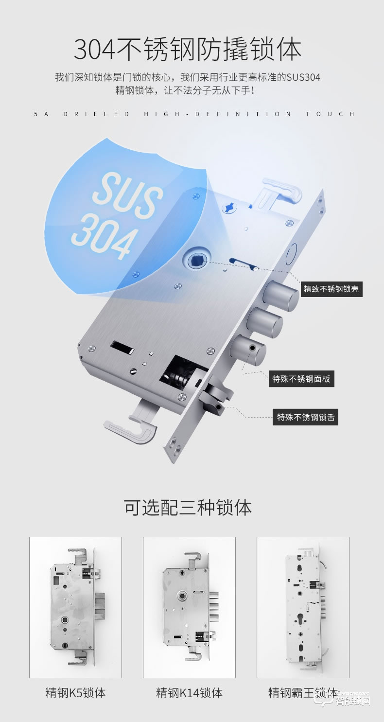 圣非格指纹锁 S580防盗指纹锁一体化机身智能锁