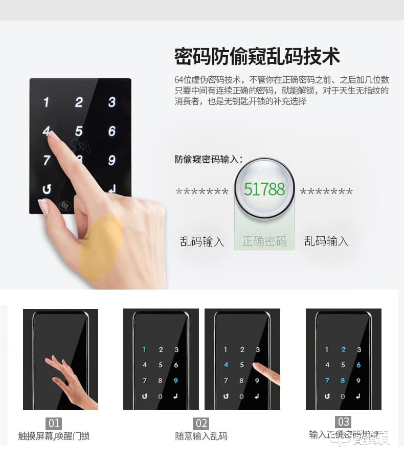 圣非格指纹锁 S650L高端豪华别墅指纹锁