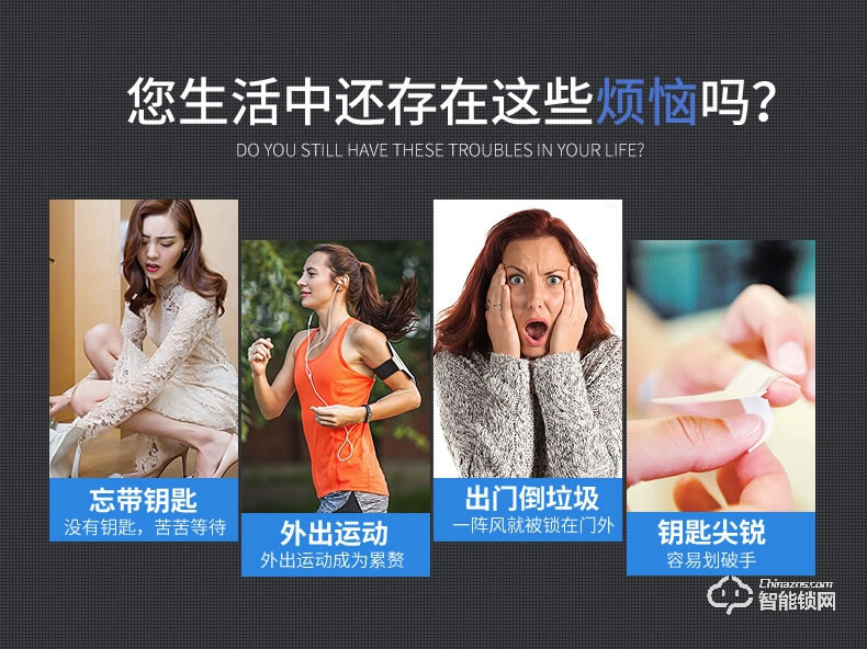 安诺斯智能锁 滑盖指纹刷卡智能家用APP密码锁ANS-H9