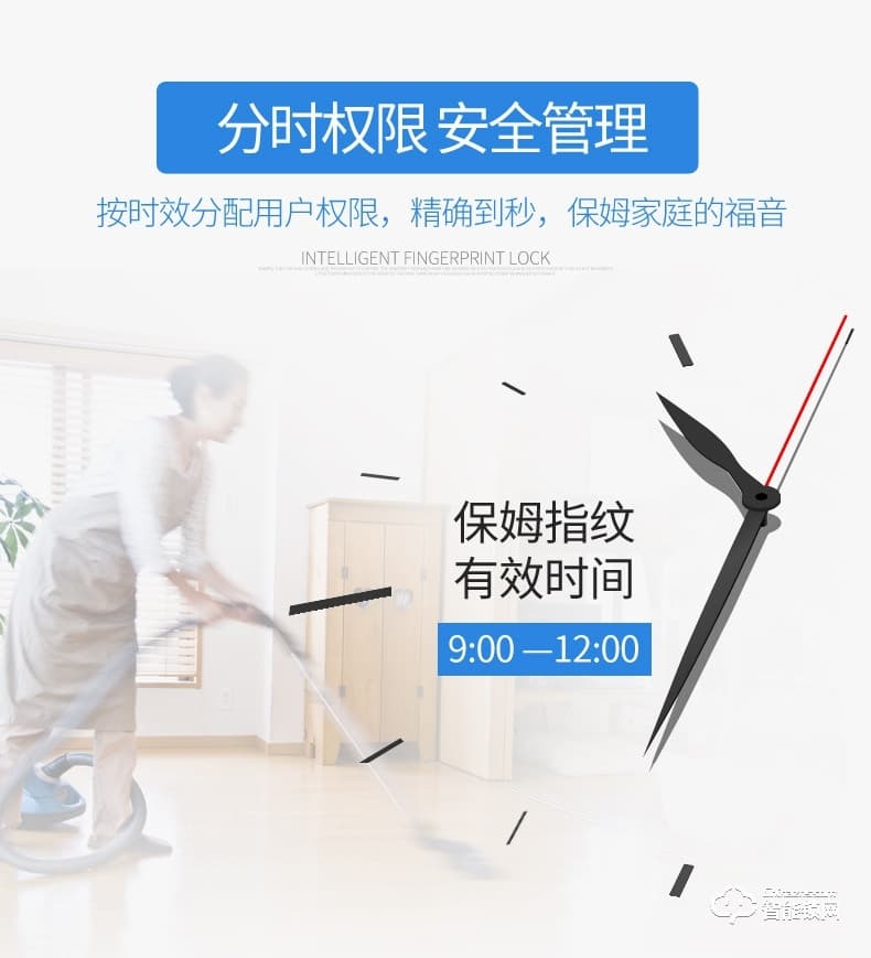 安诺斯智能锁 滑盖指纹刷卡智能家用APP密码锁ANS-H9
