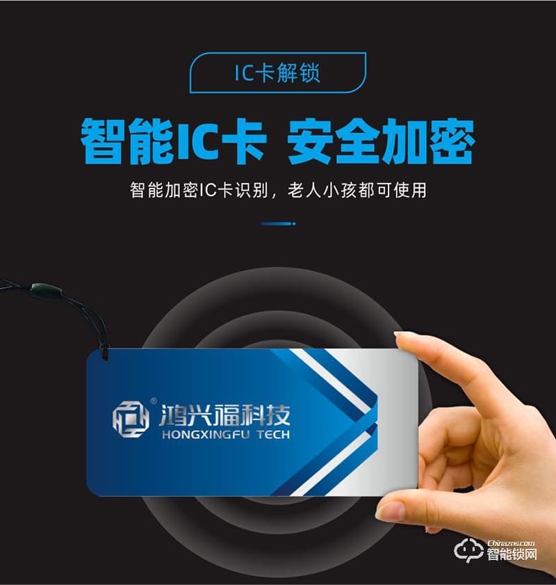 鸿兴福智能锁 A8003人脸识别掌静脉智能锁