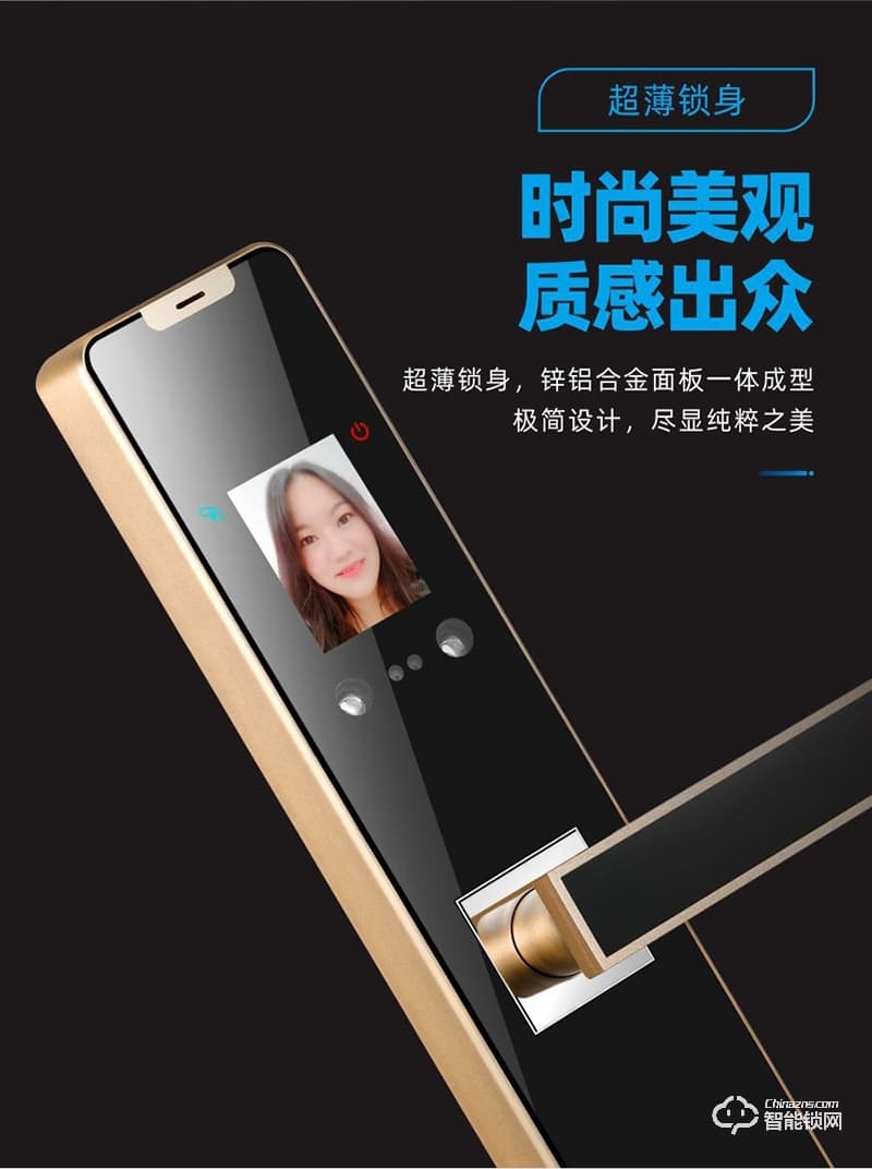 鸿兴福智能锁 A8003人脸识别掌静脉智能锁