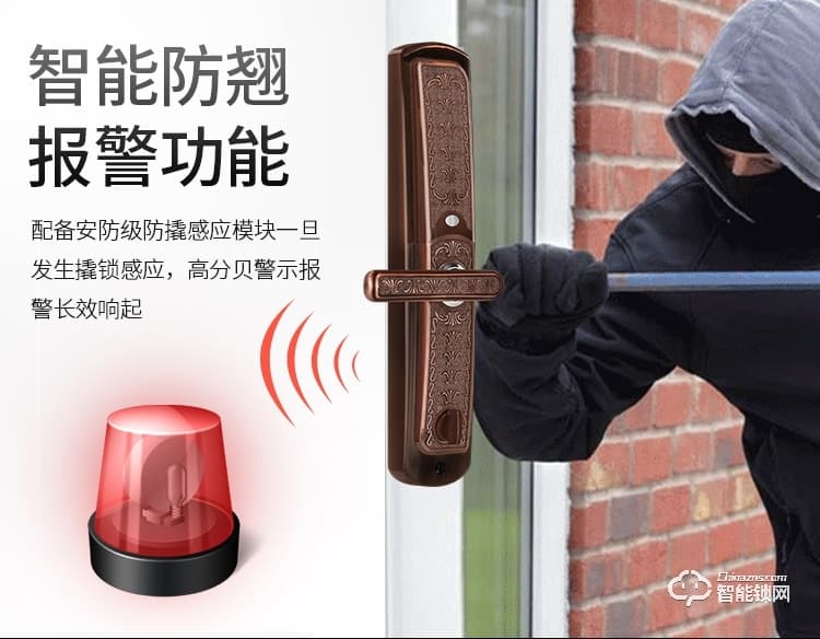 威士迪智能锁 电子密码半导体防盗门锁