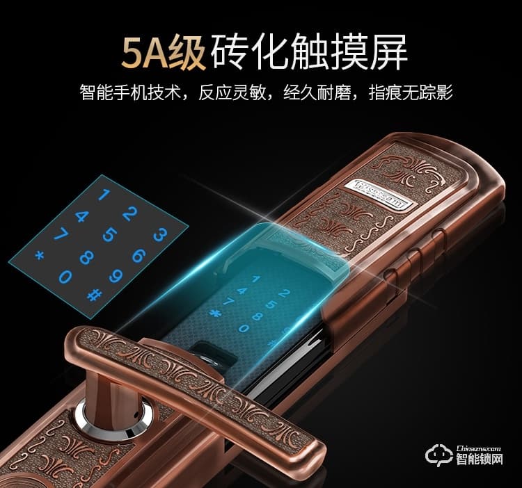 威士迪智能锁 电子密码半导体防盗门锁
