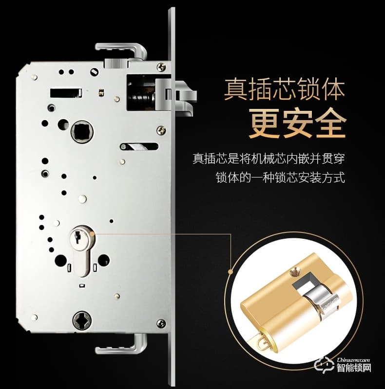 威士迪智能锁 电子密码半导体防盗门锁