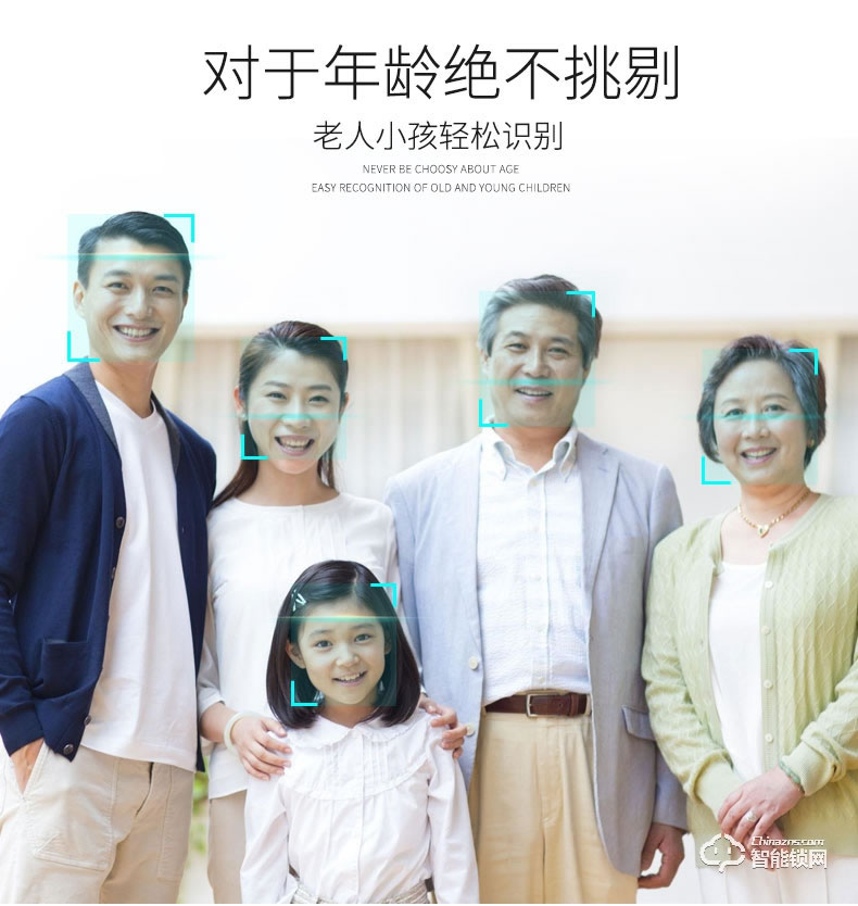 威士迪智能锁 指纹锁家用防盗大门锁