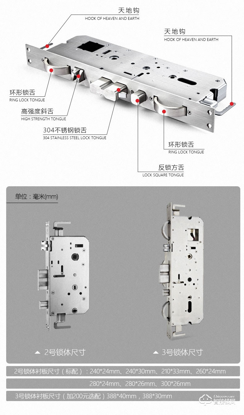 惠氏智能锁 X3防盗门密码锁大门锁感应锁
