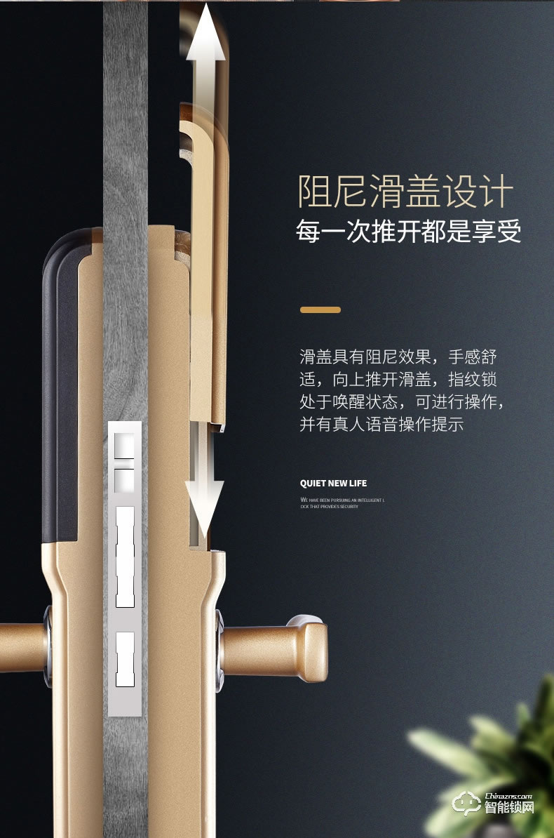 惠氏智能锁 S-20通用型智能密码锁