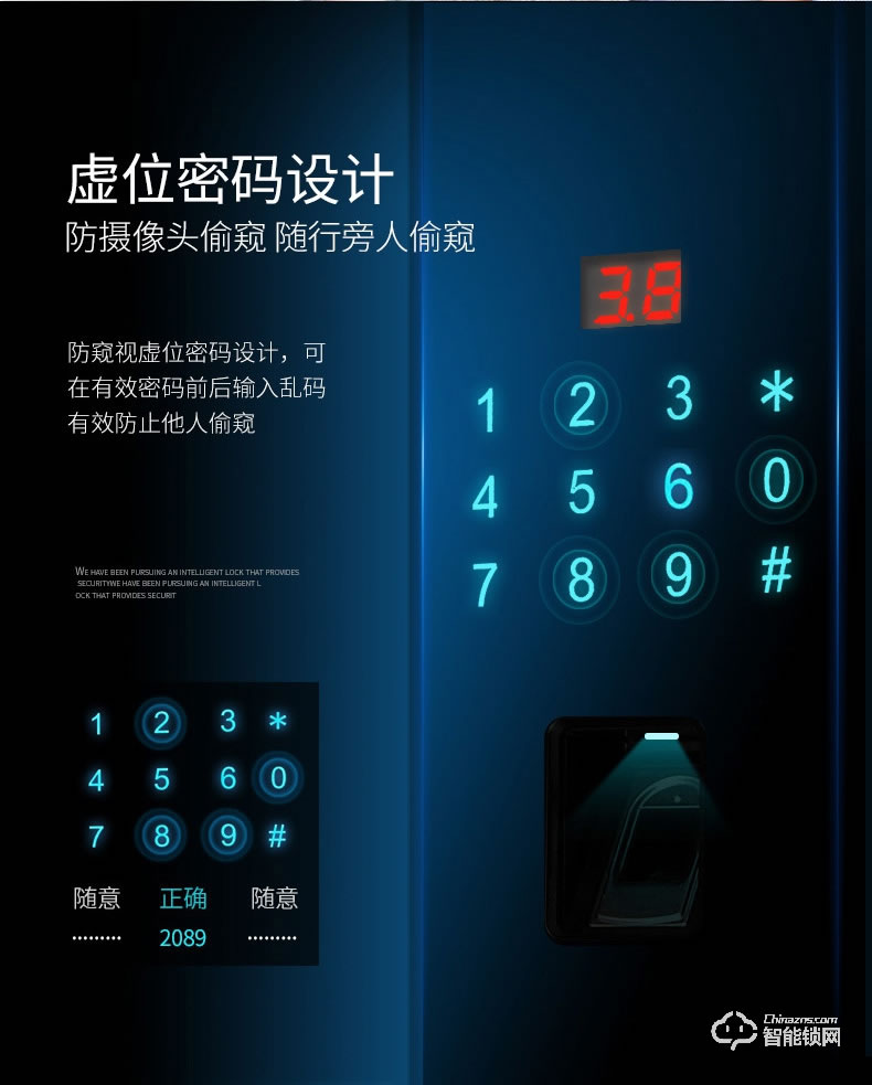 惠氏智能锁 S-20通用型智能密码锁