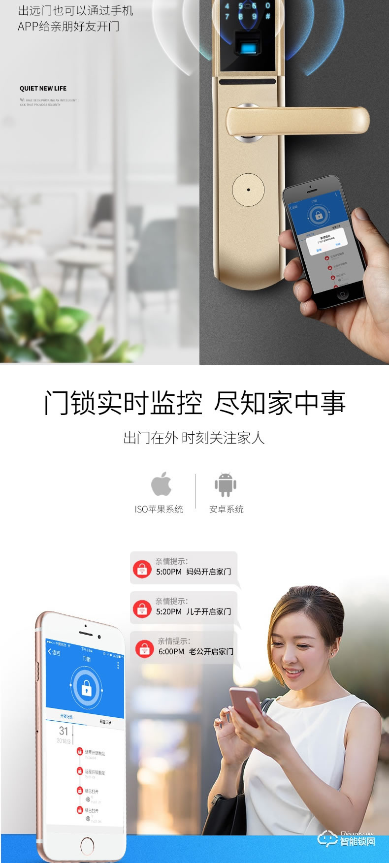 惠氏智能锁 X1手机APP智控房门智能锁