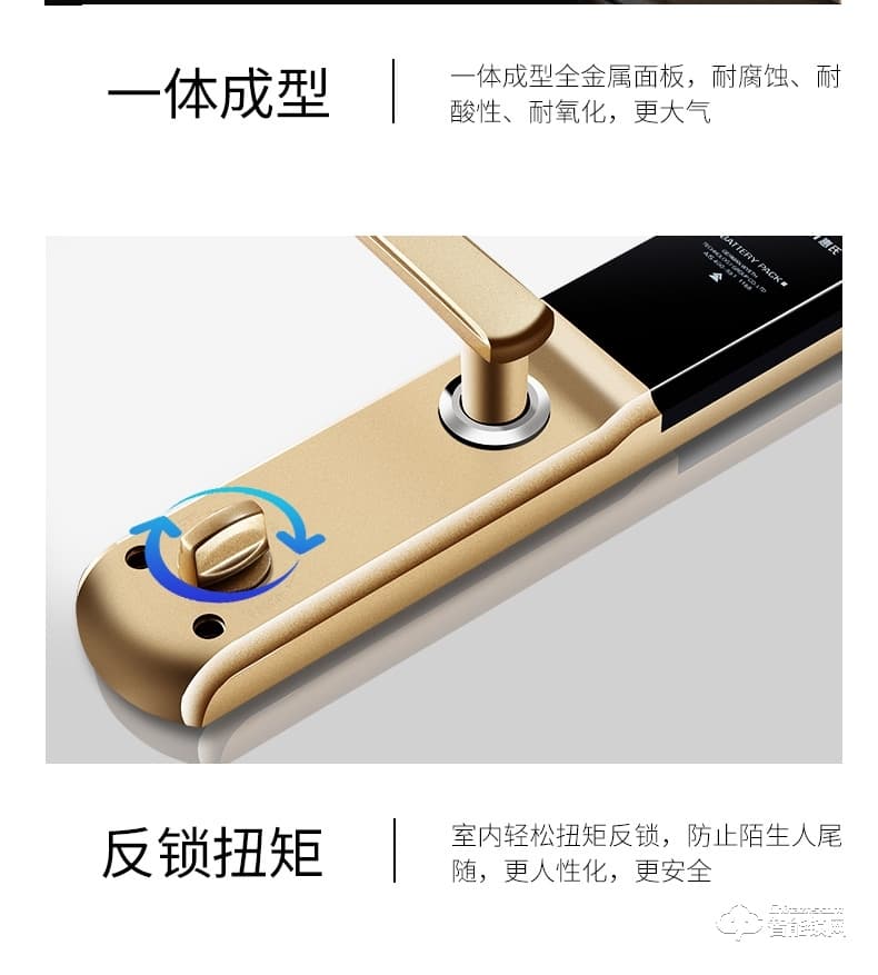 惠氏智能锁 X1手机APP智控房门智能锁