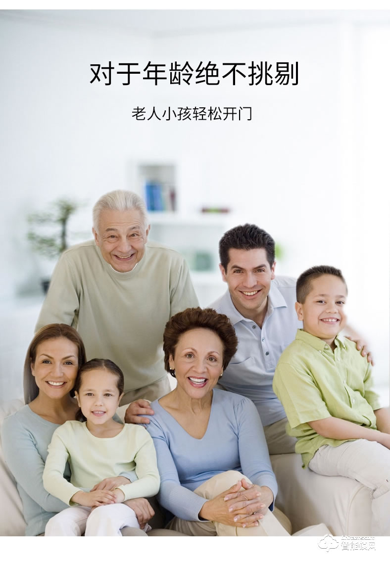 盼盼智能锁 S7锁刷卡感应智能家用密码锁