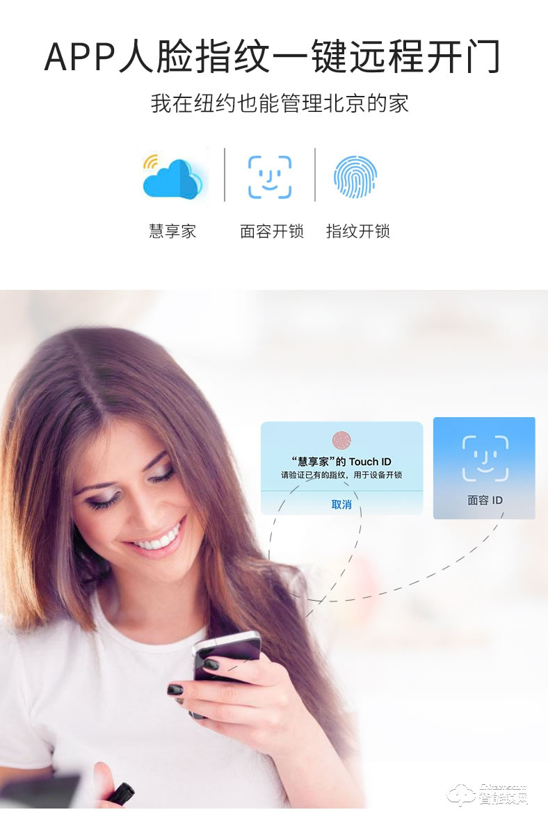 盼盼智能锁 S7锁刷卡感应智能家用密码锁