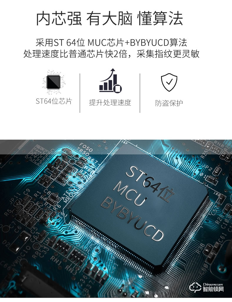 盼盼智能锁 S7锁刷卡感应智能家用密码锁