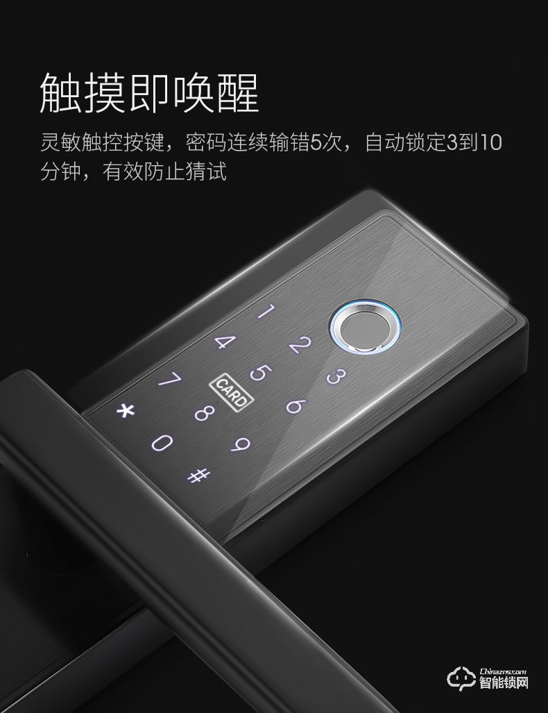 卡贝智能锁 电子密码锁家用防盗智能门锁