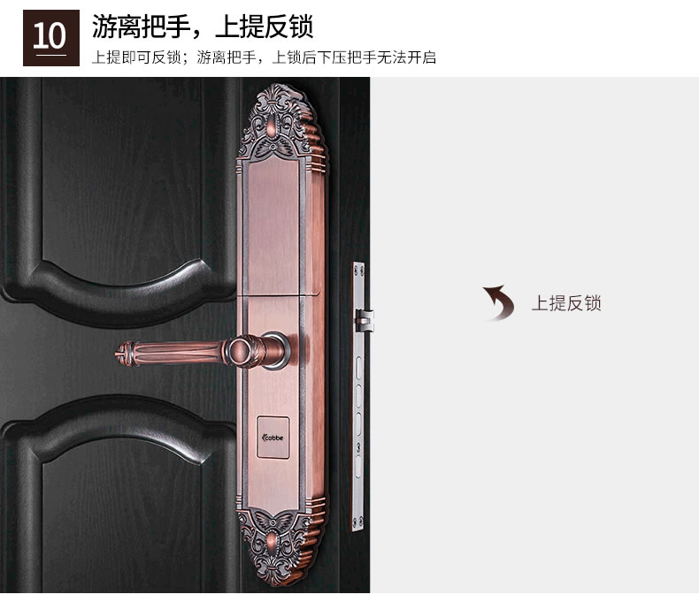 卡贝智能锁 大门智能锁磁卡感应门锁