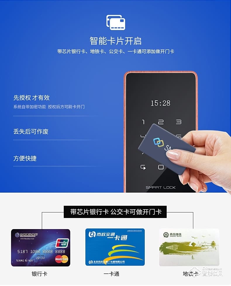 卡贝智能锁 家用防盗门密码锁