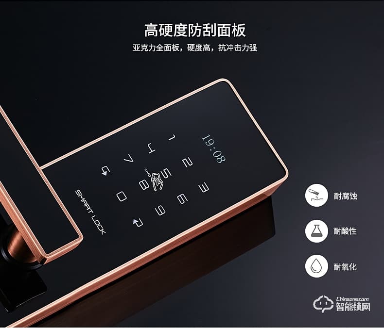 卡贝智能锁 家用防盗门密码锁