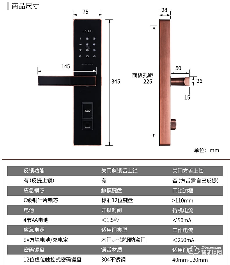 卡贝智能锁 家用防盗门密码锁