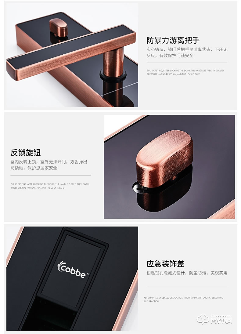 卡贝智能锁 家用防盗门密码锁