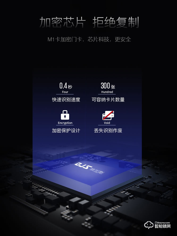 欧加斯智能锁 酒店锁app长短出租门锁