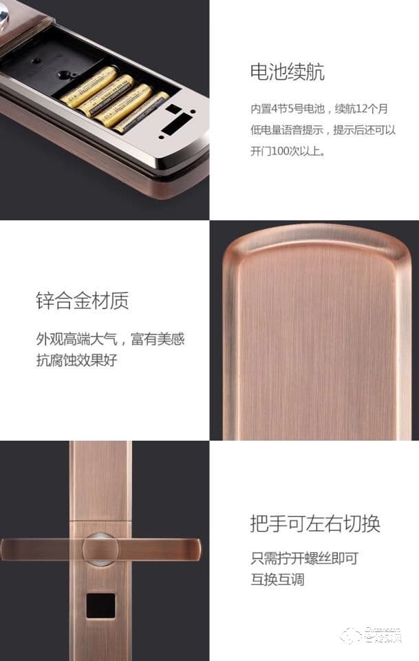 吉斯盾智能锁 LZ-X1指纹锁智能锁