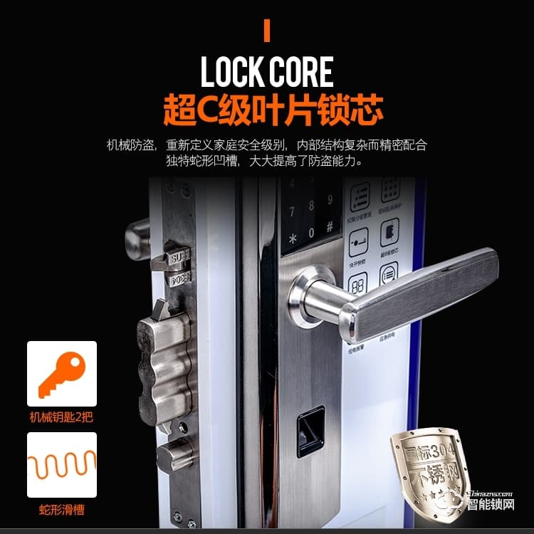 中霸智能锁 Z57智能指纹锁密码锁刷卡锁