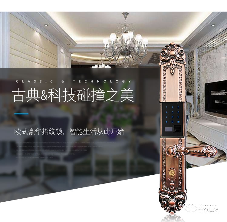 中霸智能锁 Z87智能指纹锁密码锁刷卡锁