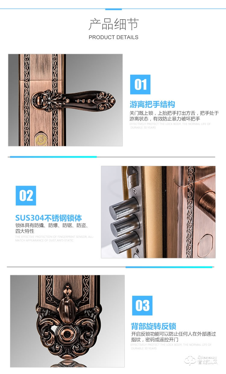 中霸智能锁 Z87智能指纹锁密码锁刷卡锁