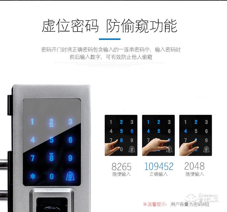 中霸智能锁 Z97指纹密码锁 办公电子密码刷卡锁