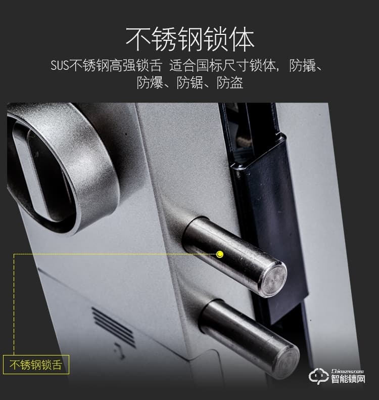 中霸智能锁 Z97指纹密码锁 办公电子密码刷卡锁