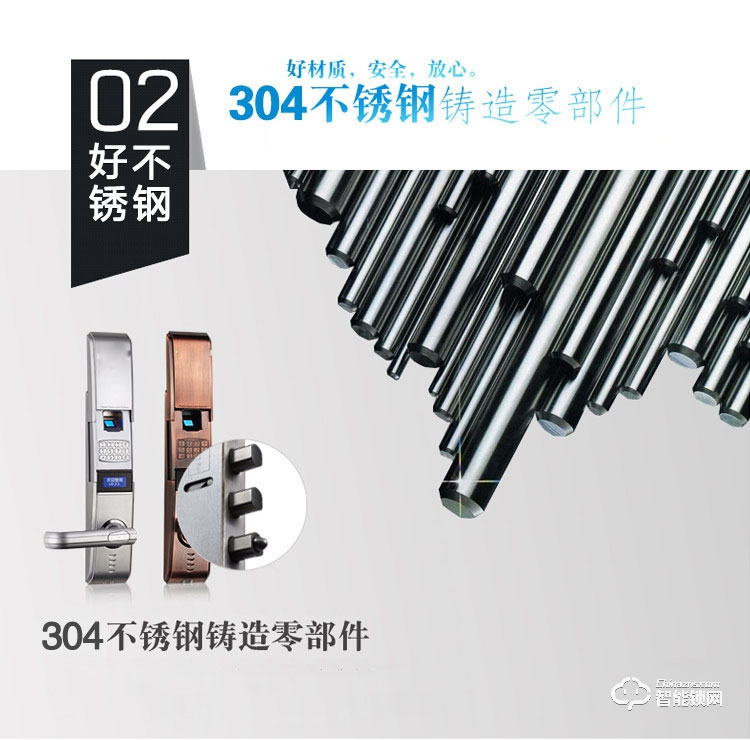 中霸智能锁 B67指纹密码锁 别墅智能门锁