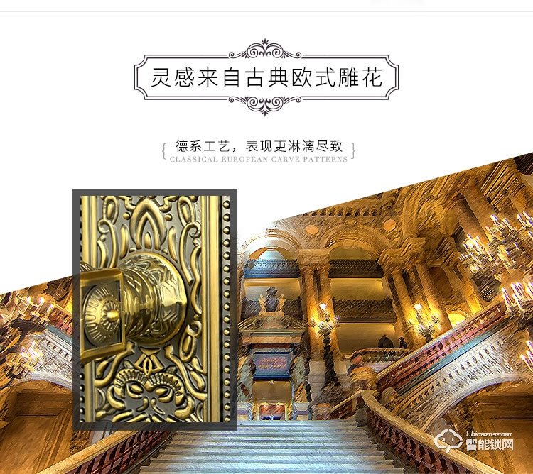 中霸智能锁 B77别墅门指纹密码锁