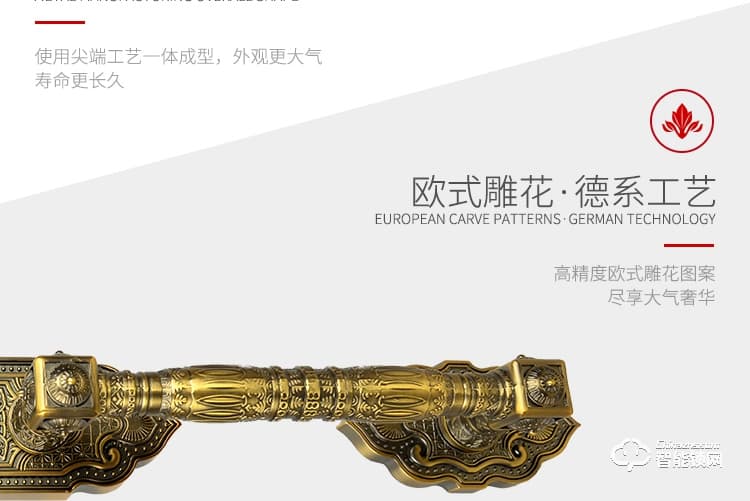 中霸智能锁 B77别墅门指纹密码锁