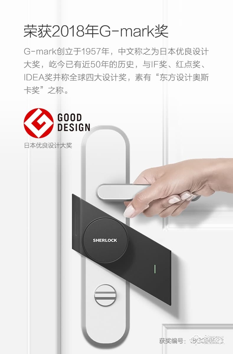 众家安指纹锁 智能贴锁家用防盗门锁