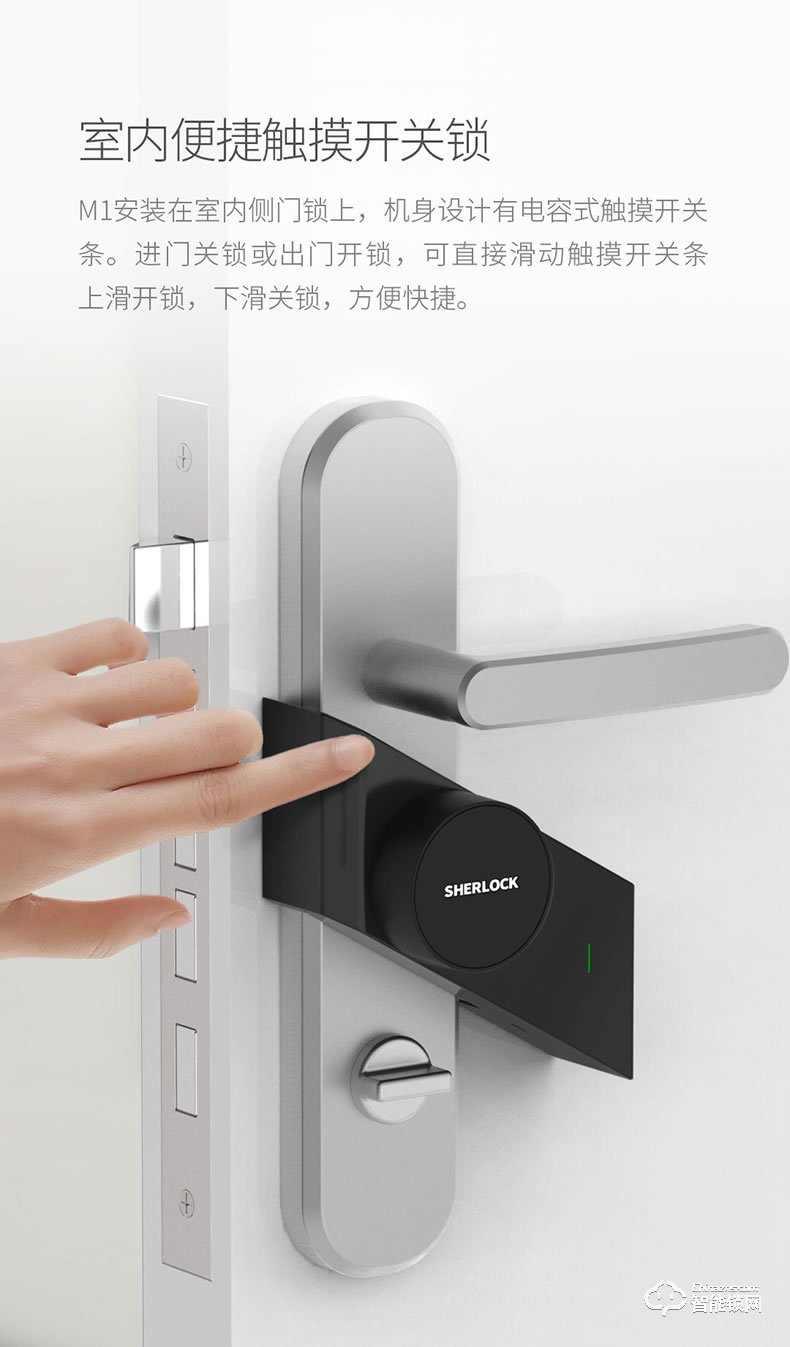 众家安指纹锁 智能贴锁家用防盗门锁