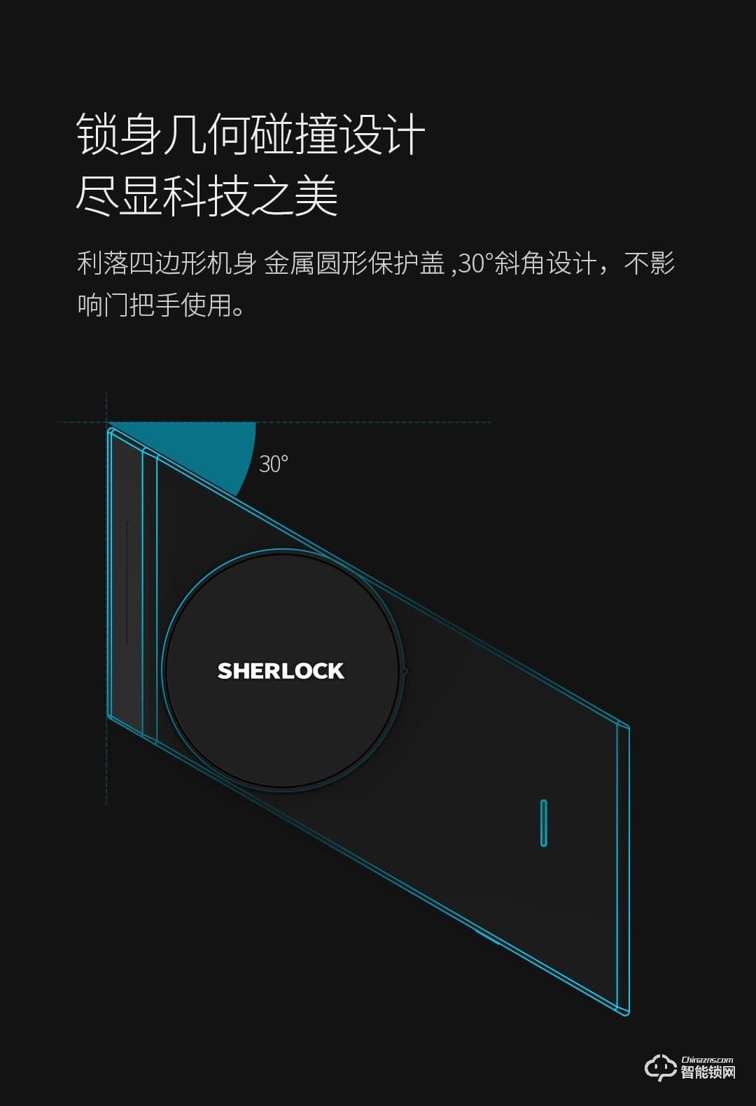 众家安指纹锁 智能贴锁家用防盗门锁