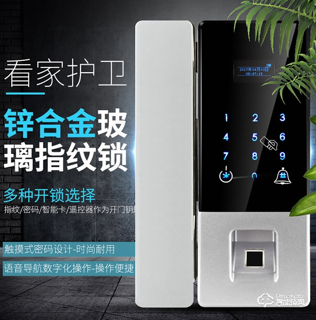 众家安指纹锁 智能电子密码刷卡锁