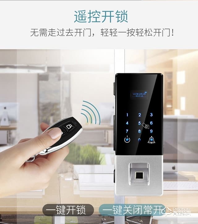 众家安指纹锁 智能电子密码刷卡锁